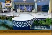 Alif Allah Chambay Di Booti By Owais Raza Qadri ARY Digital Faizan e Ramadan