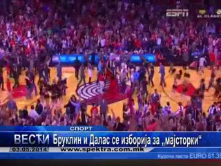 TV SPEKTRA VESTI 03.05