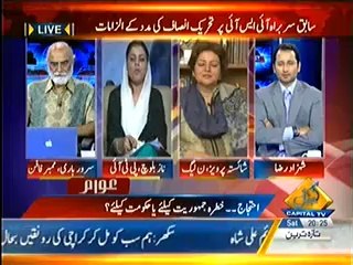 Awaam - 3rd May 2014