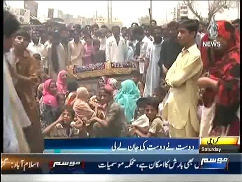 Dost ne apne hi dost ko qatal kr diya