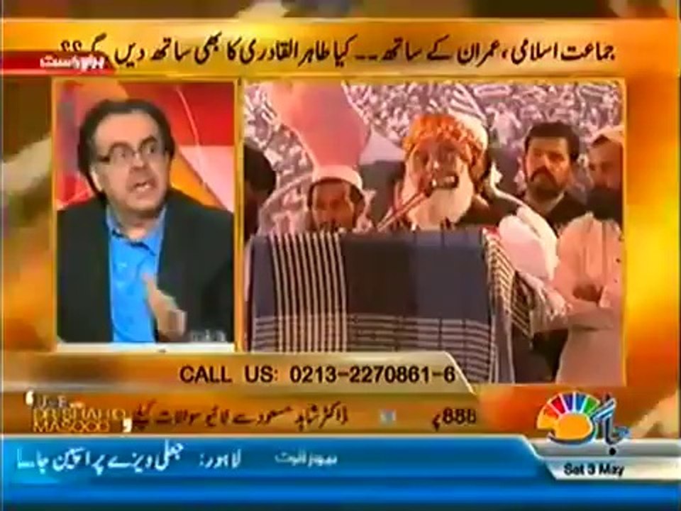 Live With Dr Shahid Masood -- 3rd May 2014 - eo Is Trying To Rectify Its Issues With Army