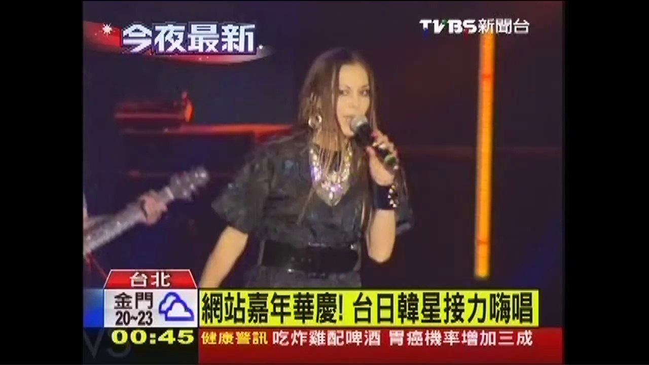 Yashion Carnival 2014 News
