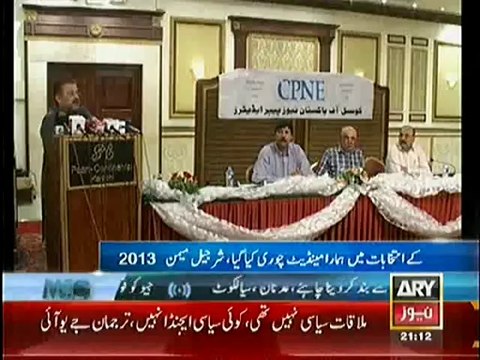 Sharjeel Memon speaks against GEO