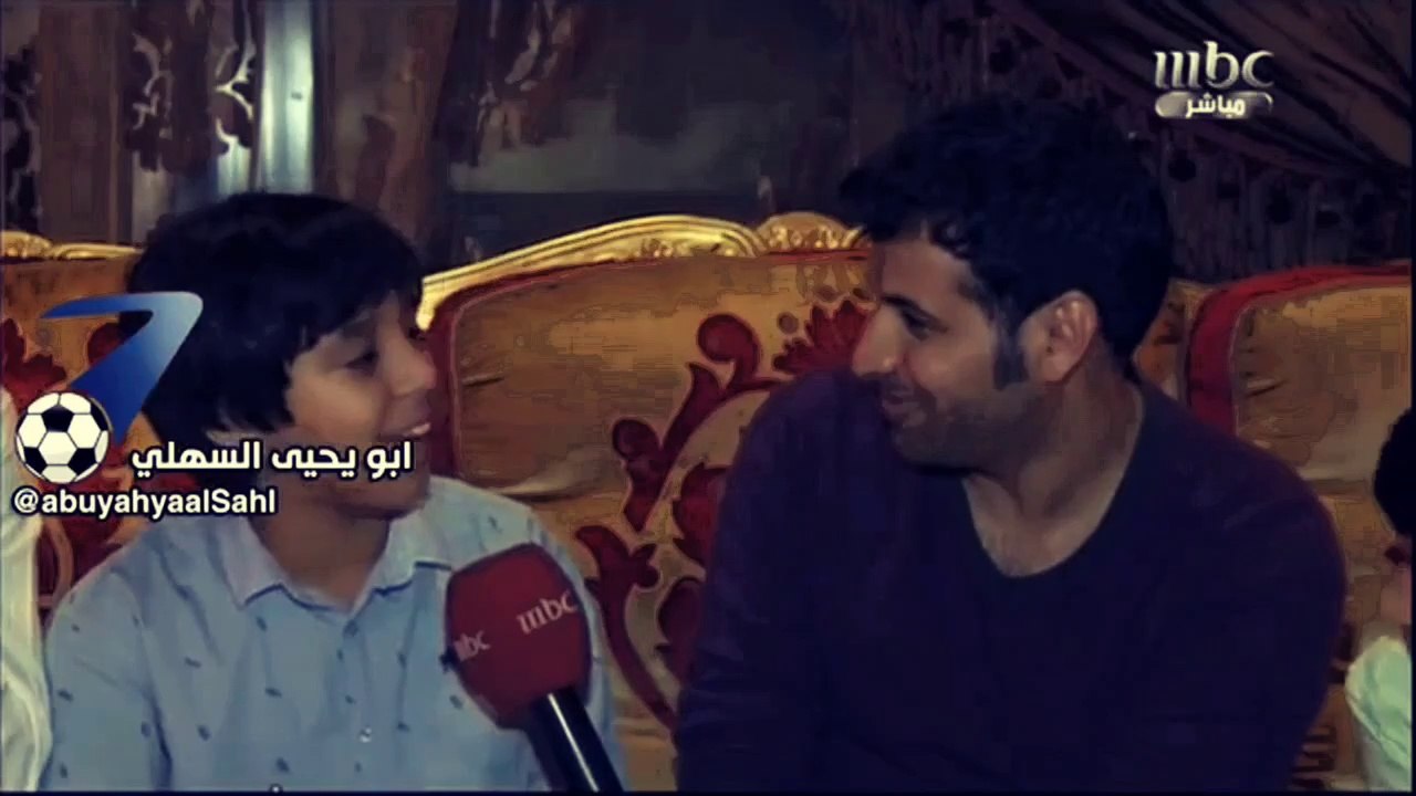 أجل يالطحالب كأس أبوكم وفشلتوا الطفل اللي شجعكم
