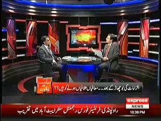 Siyasat Aur Qanoon – 3rd May 2014