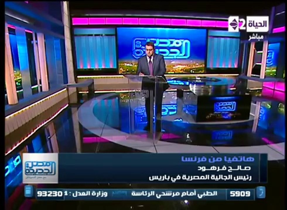 Les chrétiens ne doivent pas tenir le trèsor dans un pays musulman explique le "chef" de la communauté égyptienne à Paris