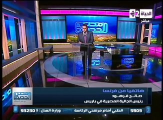 Les chrétiens ne doivent pas tenir le trèsor dans un pays musulman explique le "chef" de la communauté égyptienne à Paris