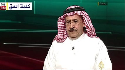 الكلمة التي هزت عرش الخليج وسحب السفراء