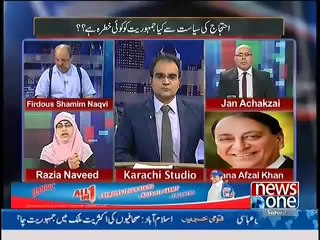 Mazrat Ke Saath -- 3rd May 2014 - (Imran Khan Aur Tahir ul Qadri Maidan Main)