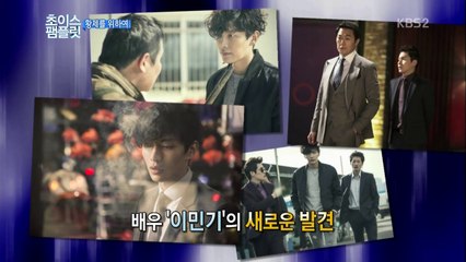 140503 Movie is good "For The Emperor" Lee Min-ki