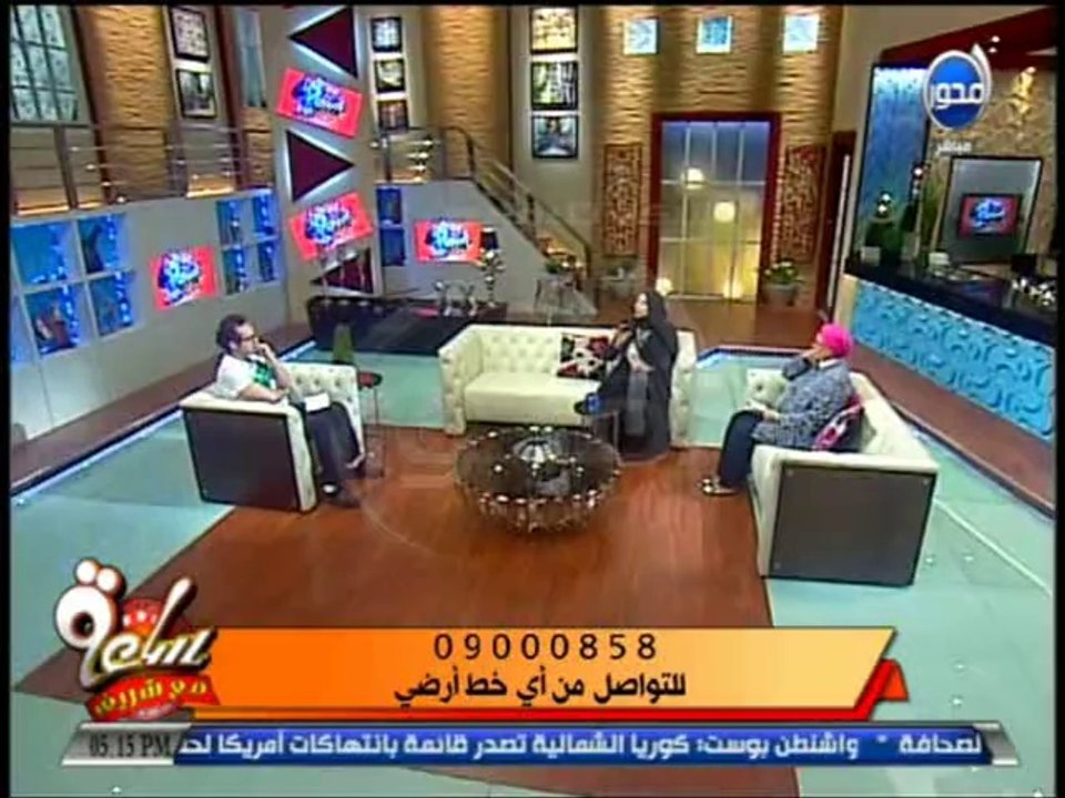 #ساعة_مع_شريف - أحلام السيد  مفسرة الرؤي والأحلام بالقرآن والسنة