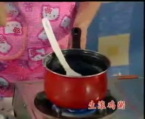 DIY 广式靓粥 (27) 生滚鸡粥