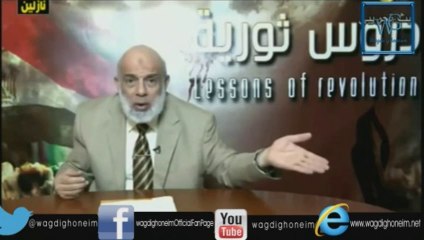 "دروس ثورية (26) -قناة رابعة- 22/01/2014" للشيخ د.وجدي غنيم