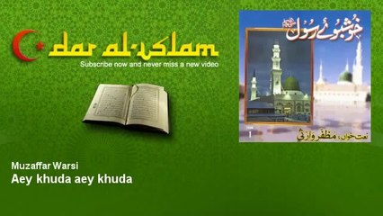 Muzaffar Warsi   Aey khuda aey khuda   Dar al Islam