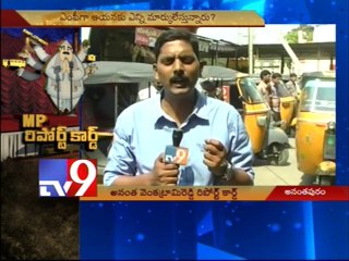 MP Report Card - Anantha Venkatarami Reddy
