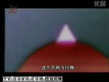 A New Type Of UFO In The Upper Atmosphere (CHINA). Ref., kddfff-04052014-1414