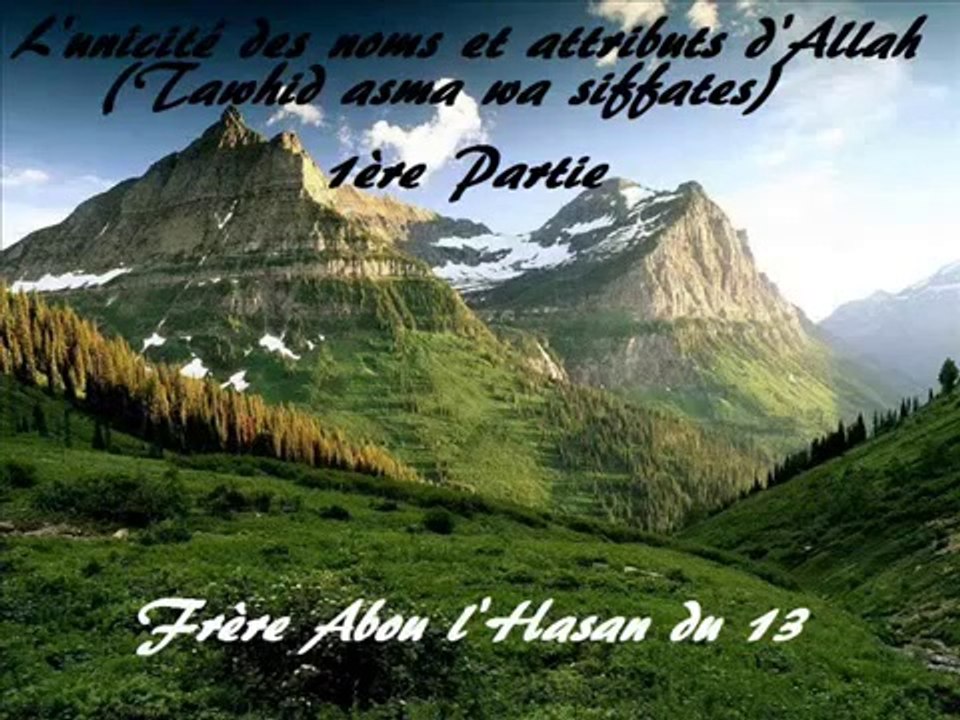 Islam Les noms et attributs d' AllahDieu1