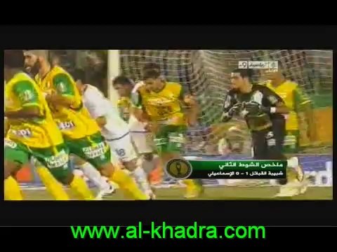Algerie ( JSK1-ISMAILYA 0,Les canaris boureau des egyptiens)