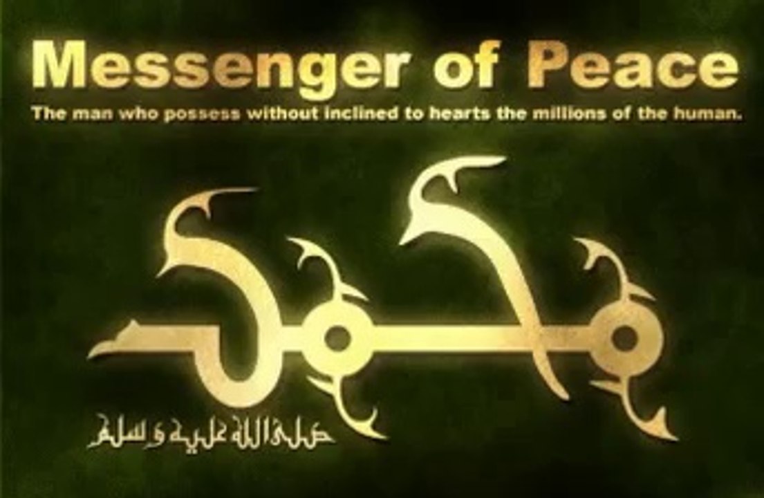 Mohamad Al Mustafa [Nasheed] Sami Yusuf