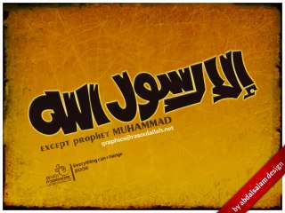 Beautiful Nasheed  Deffending the Prophet(s.a.w)