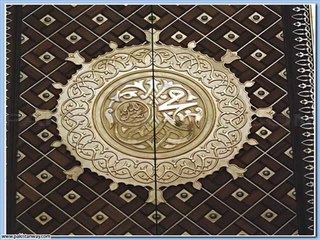 ALLAH Humma Sallay Ala NAAT SHARIF