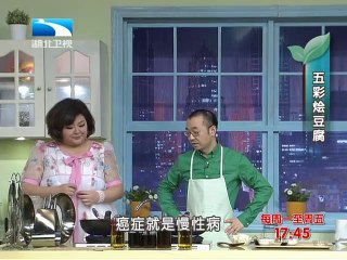 20140501 饮食养生汇 20140501