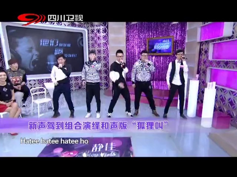 20140216 他们靠嘴吃饭