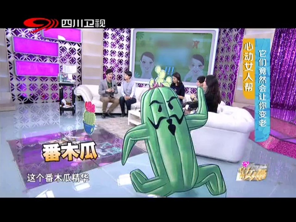 20140426 它们竟然会让你变老