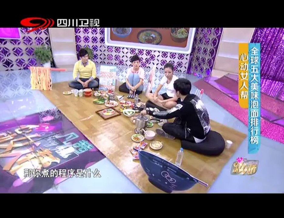 20131222 全球五大美味泡面排行榜