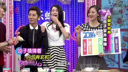 20140121 美丽俏佳人 饺子宴开席咯