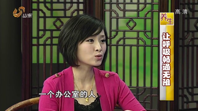 20140504 养生 20140504