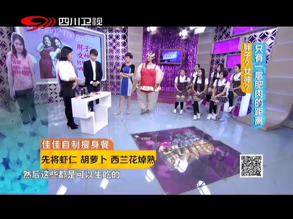 20140330 胖子女神只有一层肥肉的距离