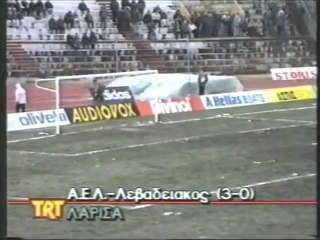 15η ΑΕΛ-Λεβαδειακός 3-0 1994-95 TRT