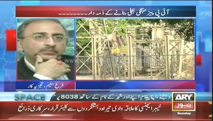 Bulletin - 1200 - Sunday - 4 - May - 2014