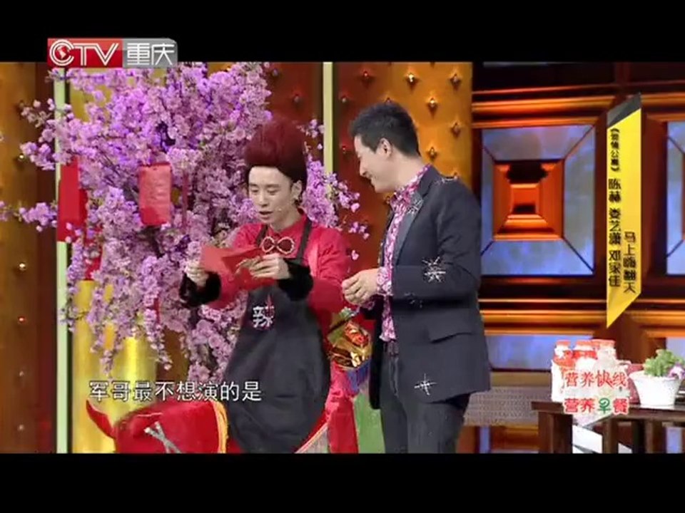 20140207 爱情公寓成员来袭 陈赫自曝感情史