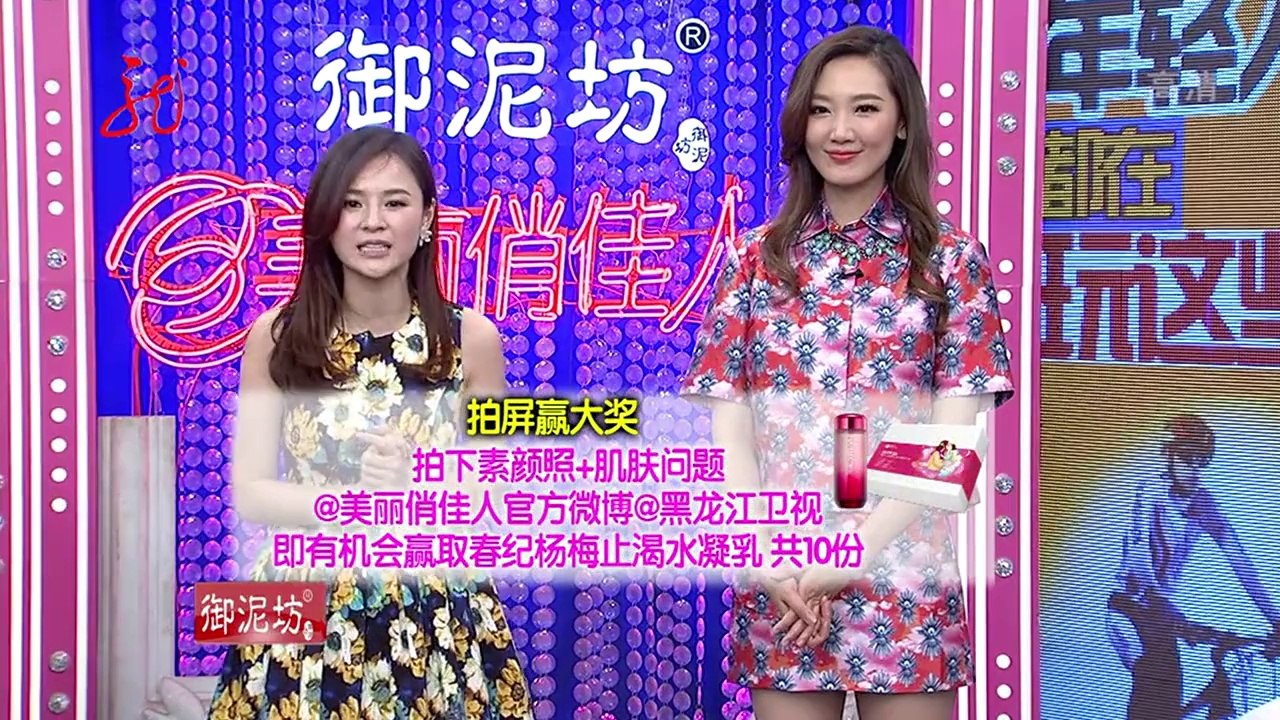 20140425 美丽俏佳人 年轻人都玩这些