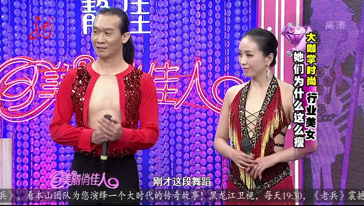20140303 美丽俏佳人 他们为什么这么瘦