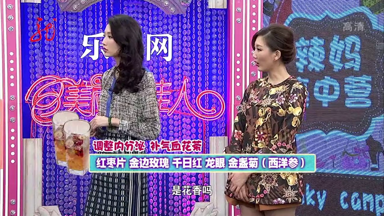 20140306 美丽俏佳人 辣妈S曲线修身秘笈