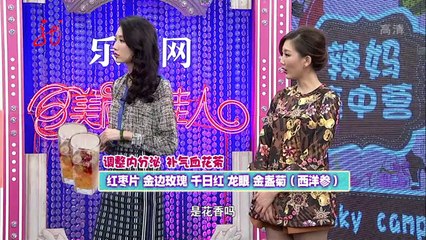20140306 美丽俏佳人 辣妈S曲线修身秘笈