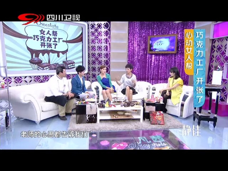 20140209 巧克力制作的神秘工序