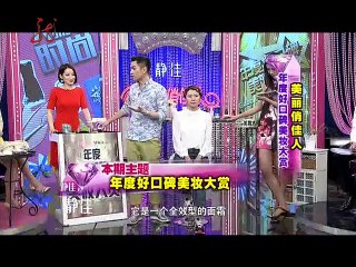 20140217 美丽俏佳人 20140217