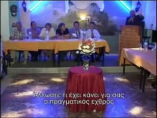 ΒΙΝΤΕΟ ΣΟΚ  - ΔΕΙΤΕ ΤΟ ΠΡΙΝ ΤΙΣ ΕΚΛΟΓΕΣ