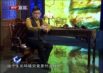 20131114 财富故事 2013-11-14