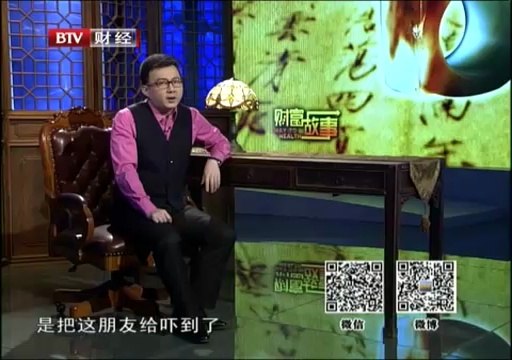 20131014 财富故事 2013-10-14