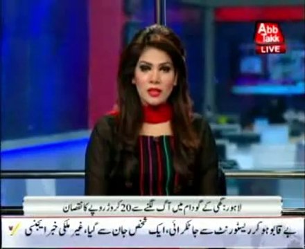 Lahore ghee warehouse fire doused