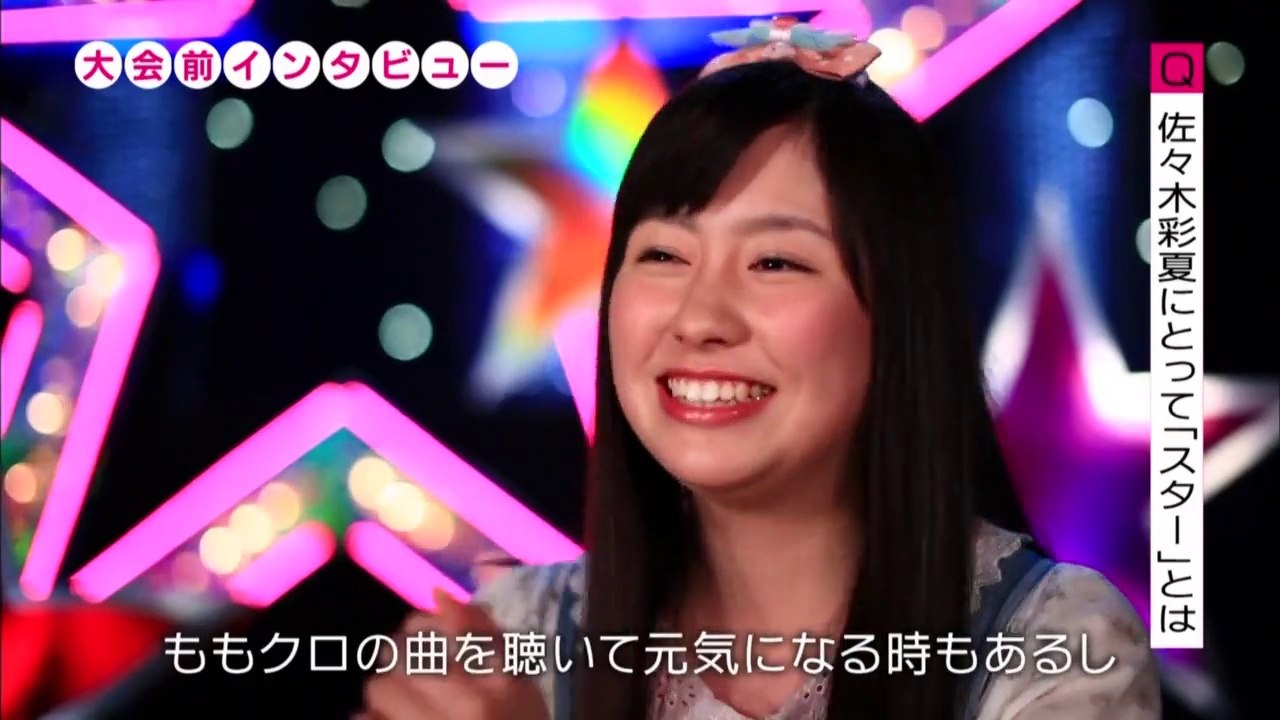 Momoclo Haru no ichidaiji 2013 Seibu Dome Taikai ~Peach for the Stars~ Vol.1 Bonus