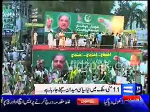 PTI will not contact PPP to join Protest on 11th May - Khursheed Shah