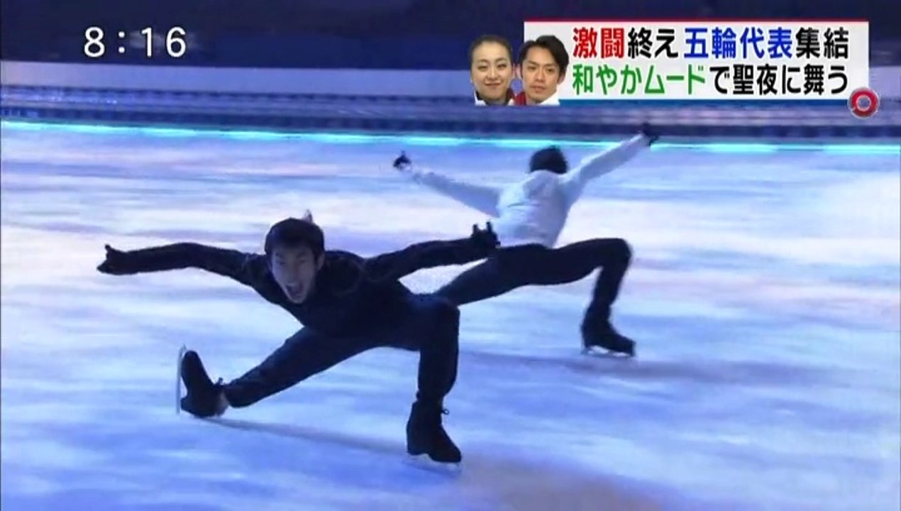12/25 MOI News