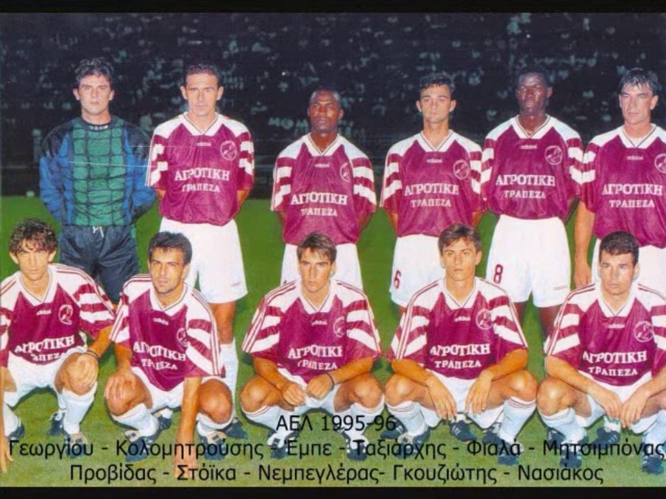 ΑΕΛ 1995-96 Δυναμικό (Εικόνες) (2)