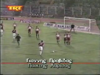 30η ΑΕΛ-Πανσεραϊκός  3-0 1996-97 TRT